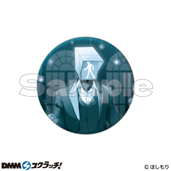 E-7.青信号B