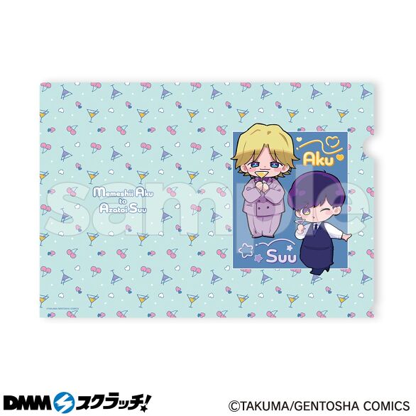 D-4.めめしいアクとあざといスウB