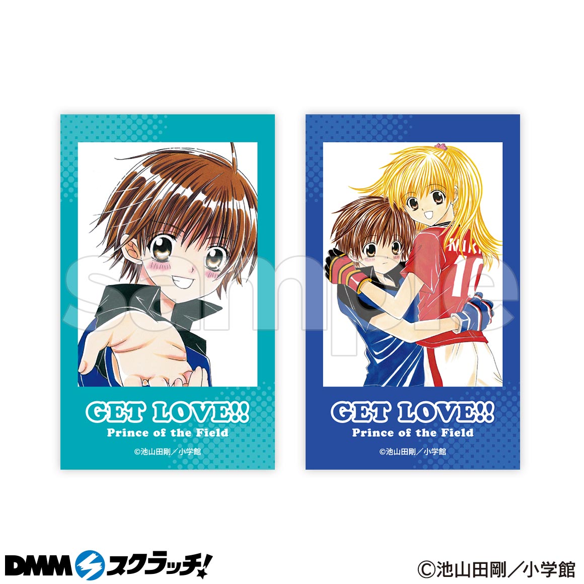 GET LOVE!!〜フィールドの王子さま〜』 スクラッチ - DMMスクラッチ