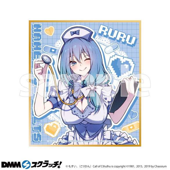 D-4.ルル（描き下ろし）