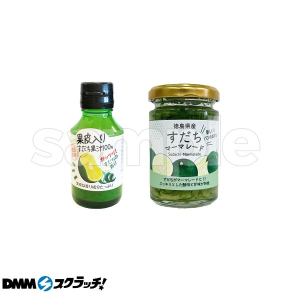 D-4.すだちセットB