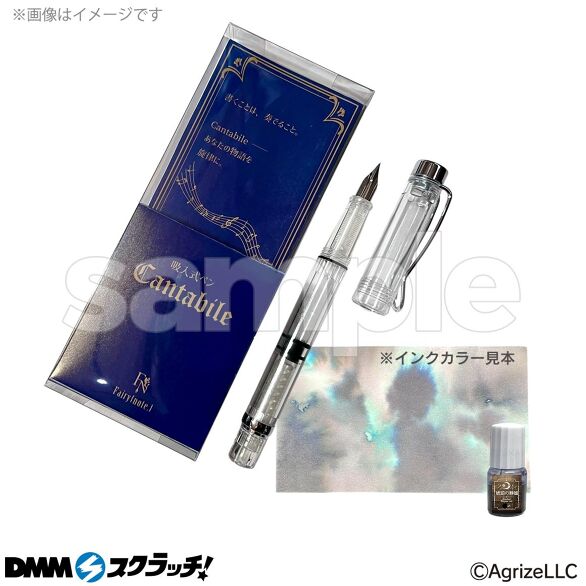 D-4.Cantabile 万年筆セット