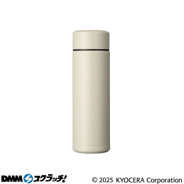 D-4.セラマグボトル300ml サンドベージュ