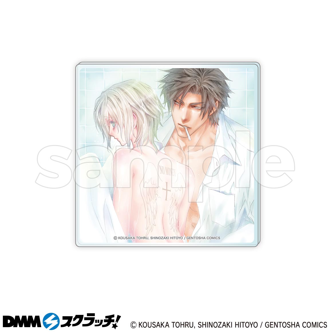 お金がないっ スクラッチ第二弾 - DMMスクラッチ