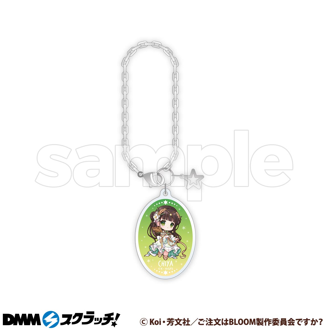 ご注文はうさぎですか？BLOOM スクラッチ第四弾 - DMMスクラッチ