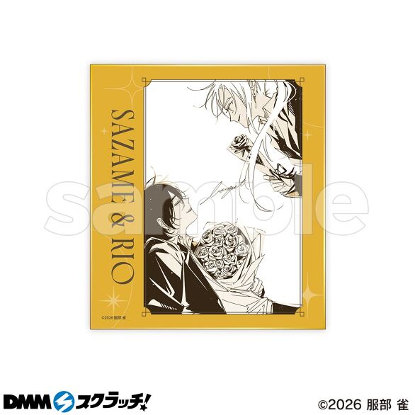 D-4.デザインB