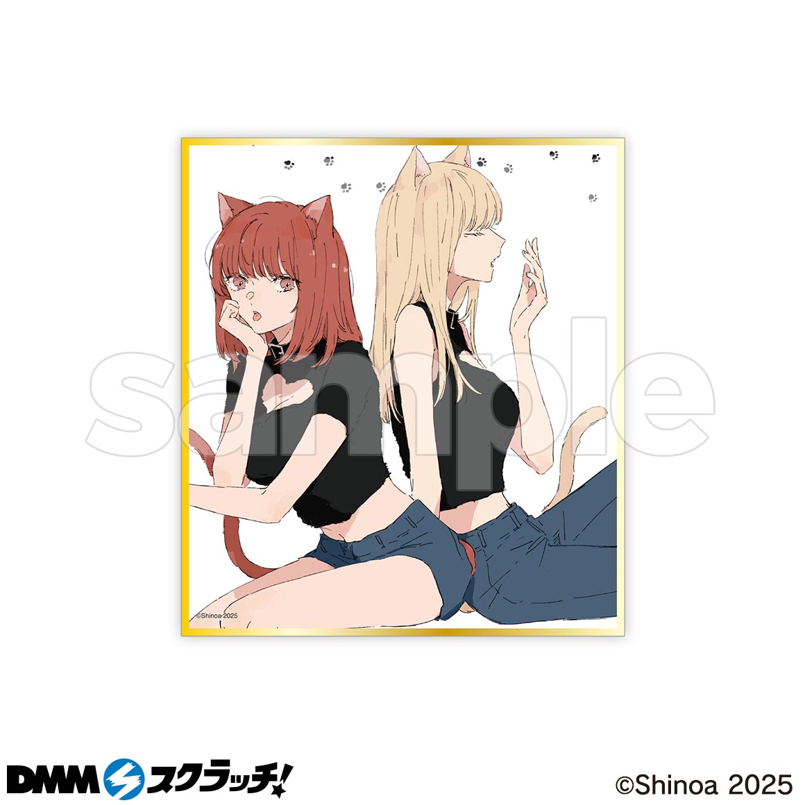 この恋を星には願わない スクラッチ - DMMスクラッチ