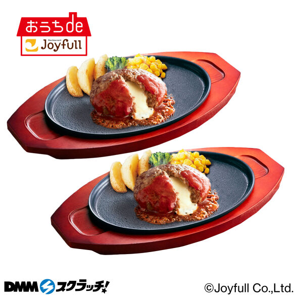 D-4.チーズハンバーグ(トマトソース)2個