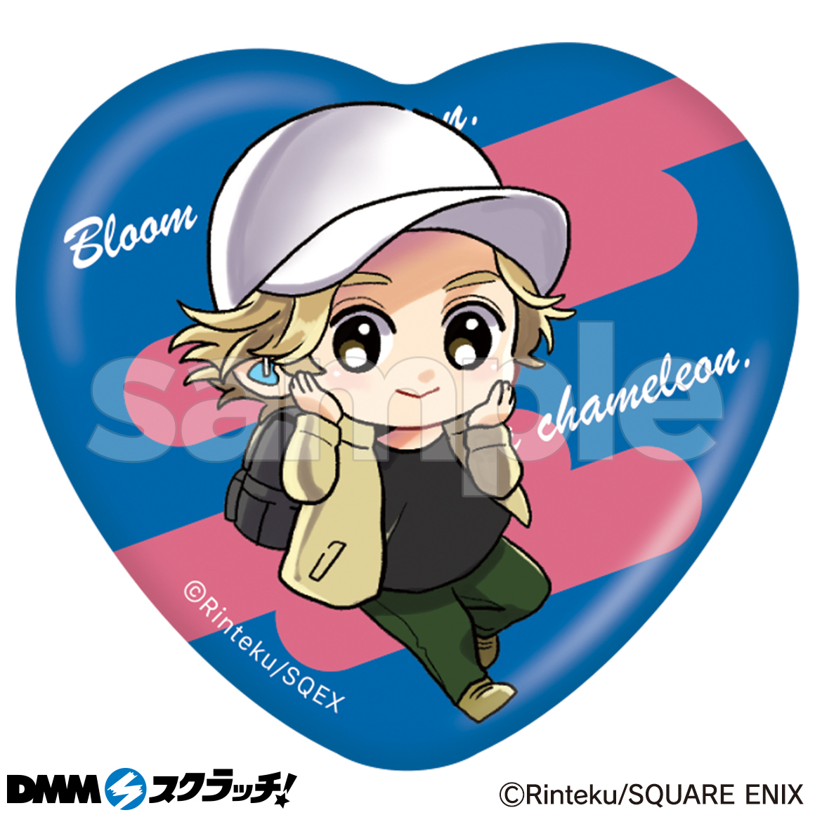 カメレオンはてのひらに恋をする。（Sign for You） スクラッチ - DMM