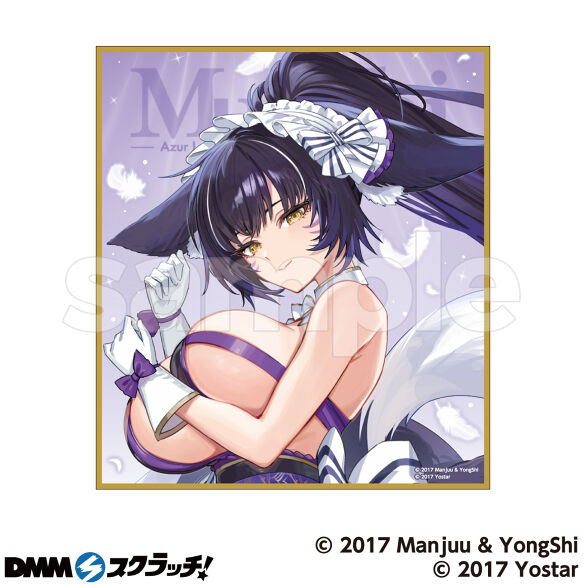 D-4.武蔵