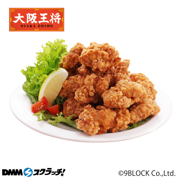 D-4.若鶏の唐揚げ