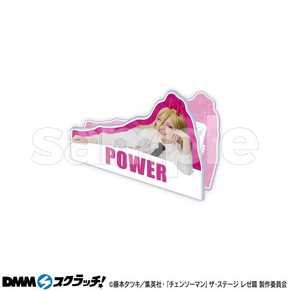 D-4.パワー