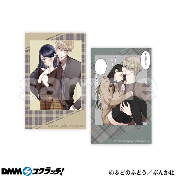 D-4.Dセット