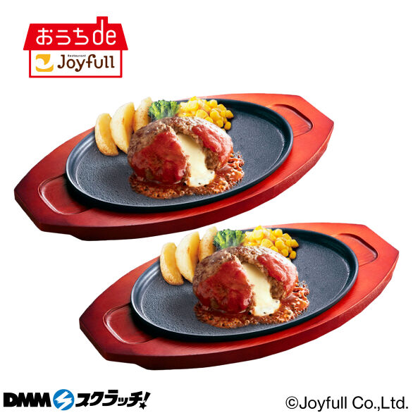 D-4.チーズハンバーグ（トマトソース）×2