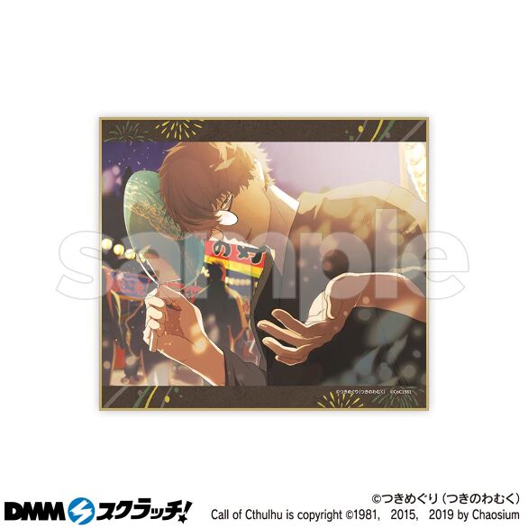 D-4.鳴海 開斗B