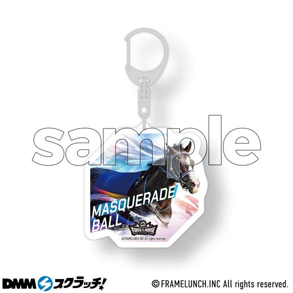 D-4.マスカレードボール