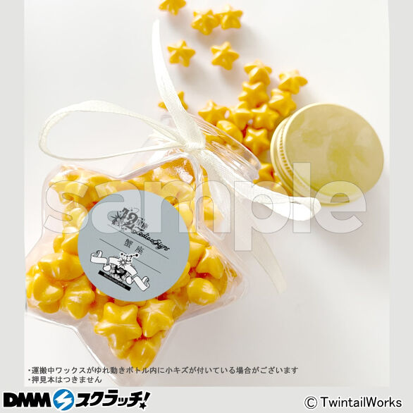 D-4.「蟹座」-Sunny-
