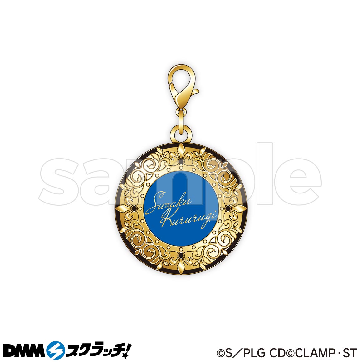 コードギアス反逆のルルーシュ　DMMスクラッチくじ　スザク DMMスクラッチ ロススト コードギアス 反逆のルルーシュ 枢木