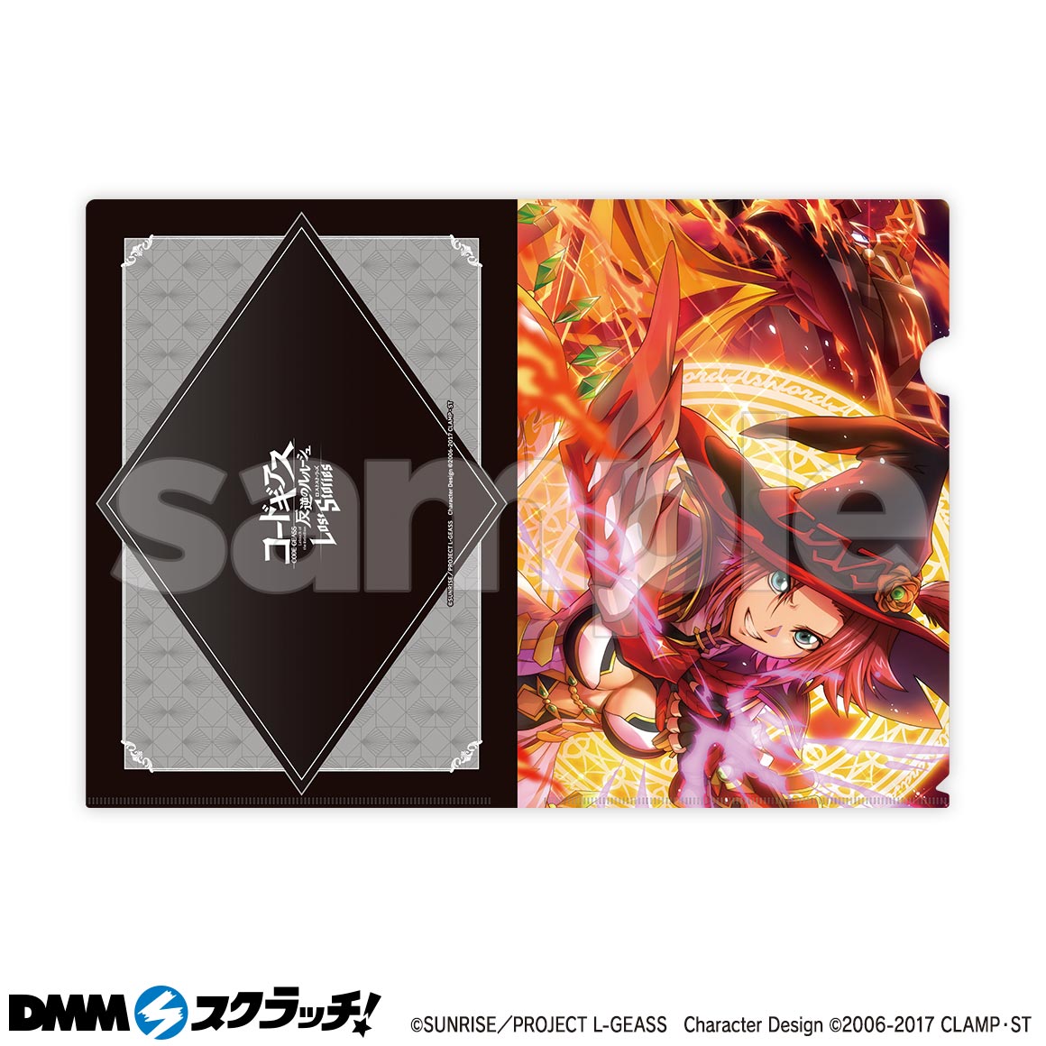 コードギアス 反逆のルルーシュ ロストストーリーズ スクラッチ 第二弾