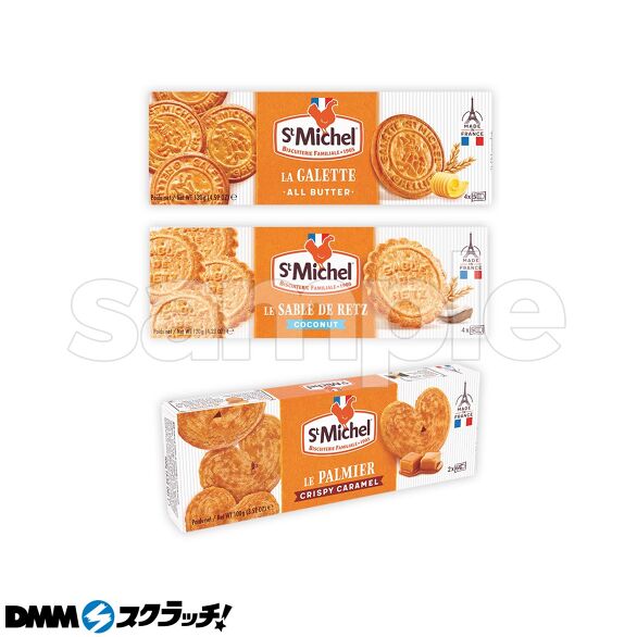 D-4.ビスケット3種セット B
