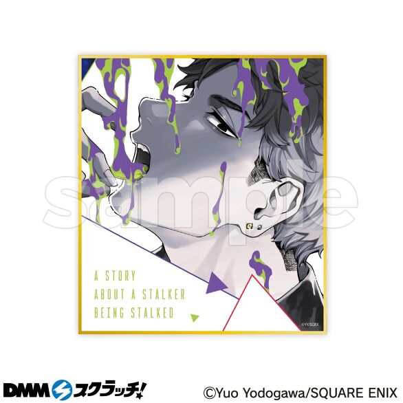 D-4.デザインA