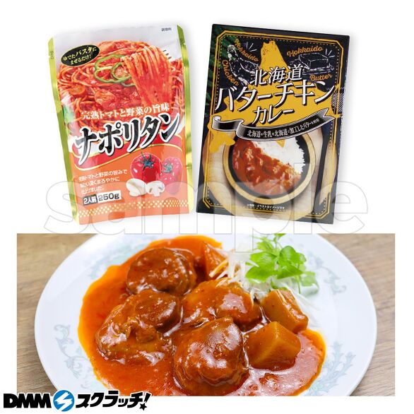 D-4.レトルト3種セットB