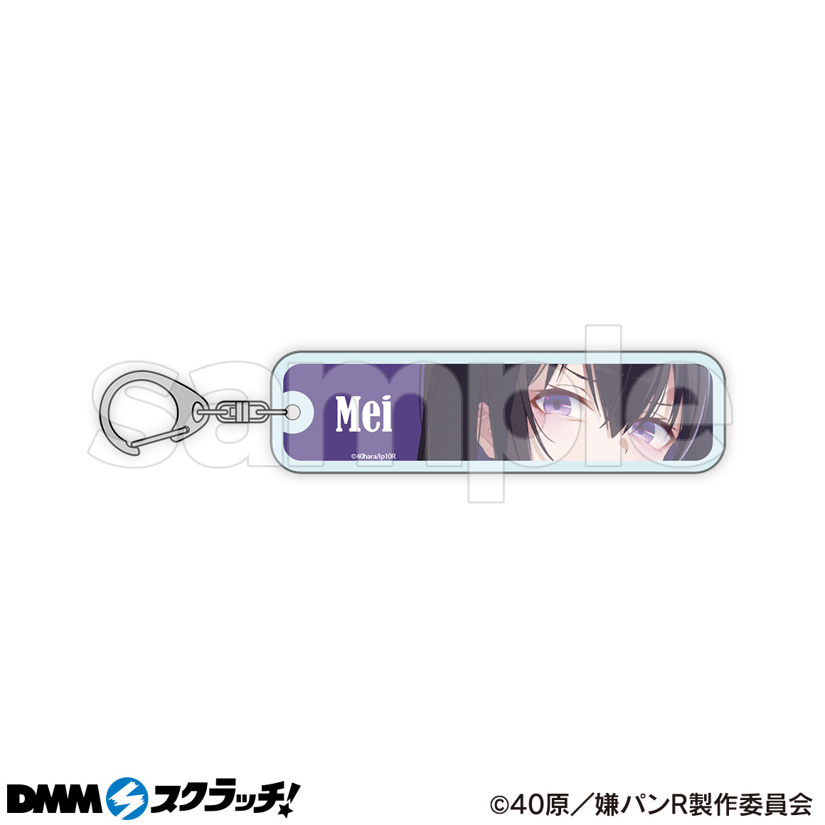 アニメ『嫌な顔されながらおパンツ見せてもらいたいR』 スクラッチ