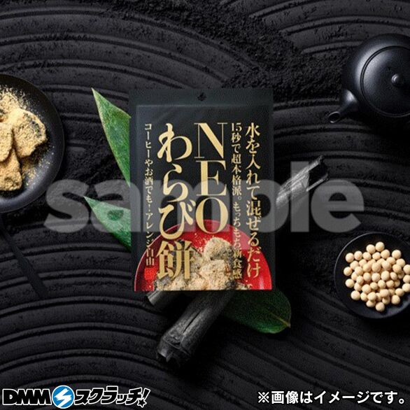 D-4.NEOわらび餅 6袋