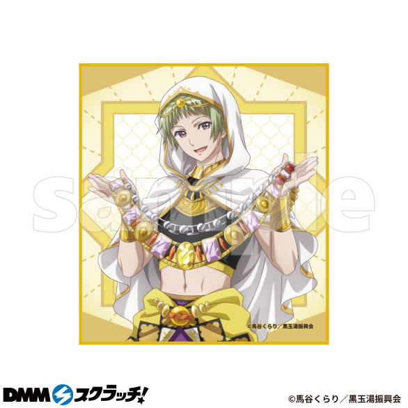 D-4.鳴子 硫黄