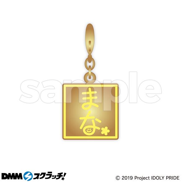 D-4.成宮すず