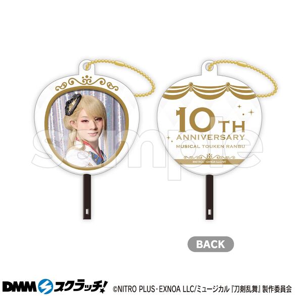 D-4.今剣