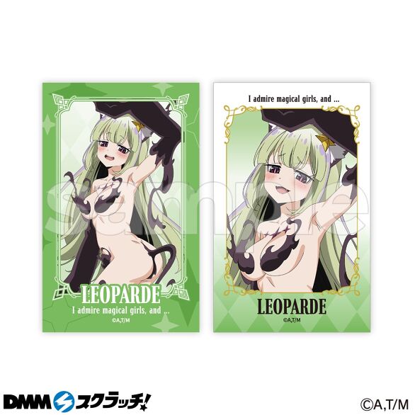 D-4.レオパルト本気モードB