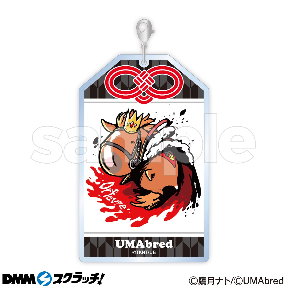 UMAbred』 スクラッチ - DMMスクラッチ