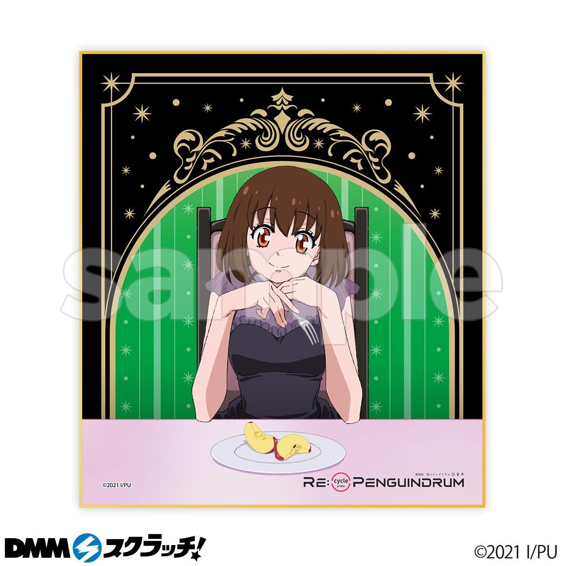 お値下げ　輪るピングドラム Wチャンス賞 日替わりブロマイド DMMスクラッチ 30.輪るピングドラム Wチャンス賞 日替わりブロマイド DMMスクラッチ