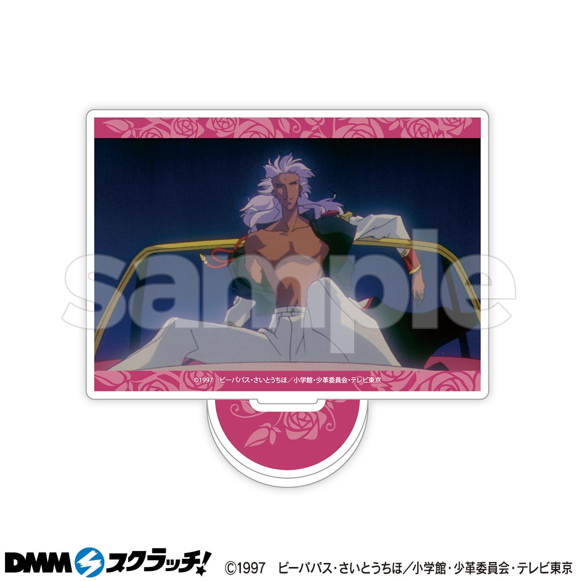 少女革命ウテナ DMMスクラッチ 姫宮アンシー TVアニメ「少女革命ウテナ」 スクラッチ第二弾 - DMMスクラッチ