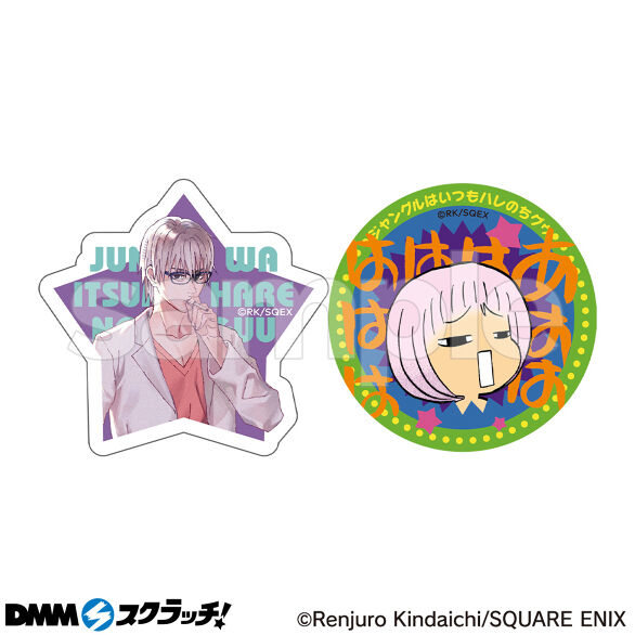 D-4.クライヴ