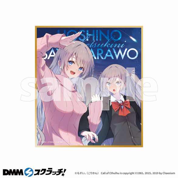 D-5.表紙イラストA