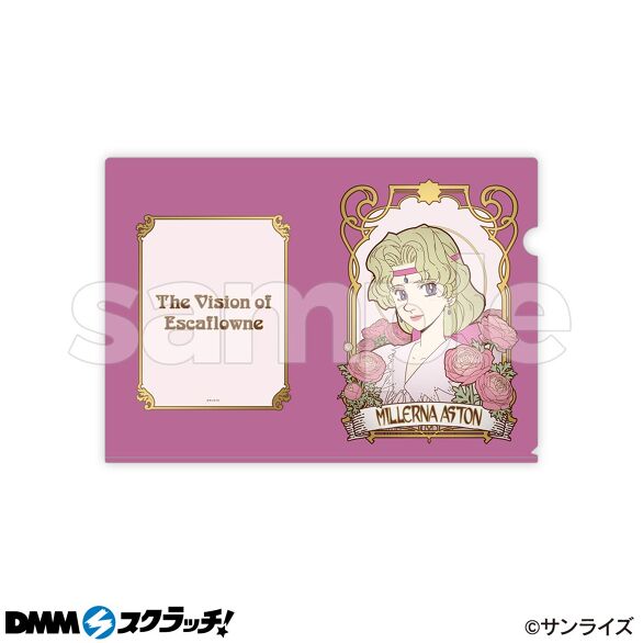 D-5.ミラーナ・アストン