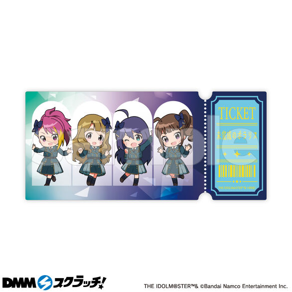 D-5.未完成のポラリス