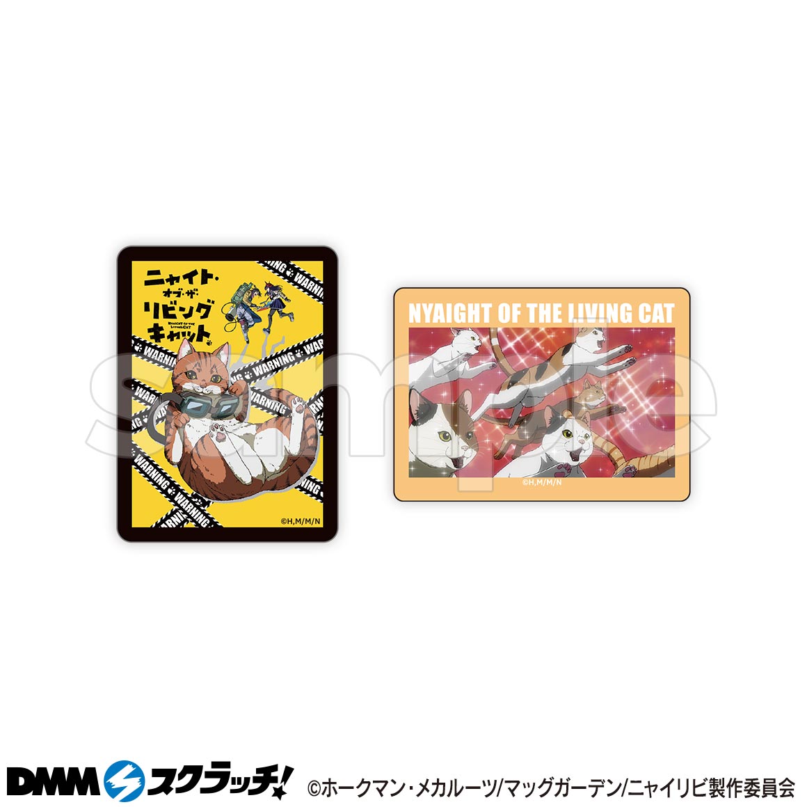 ニャイト・オブ・ザ・リビングキャット スクラッチ - くじポータル