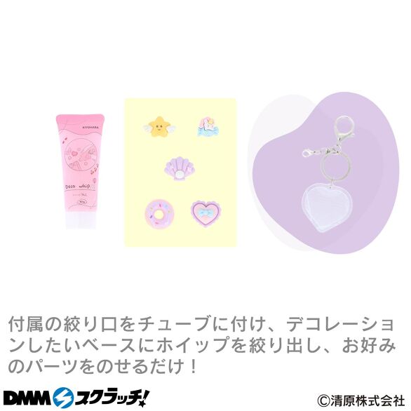 D-5.ピンク