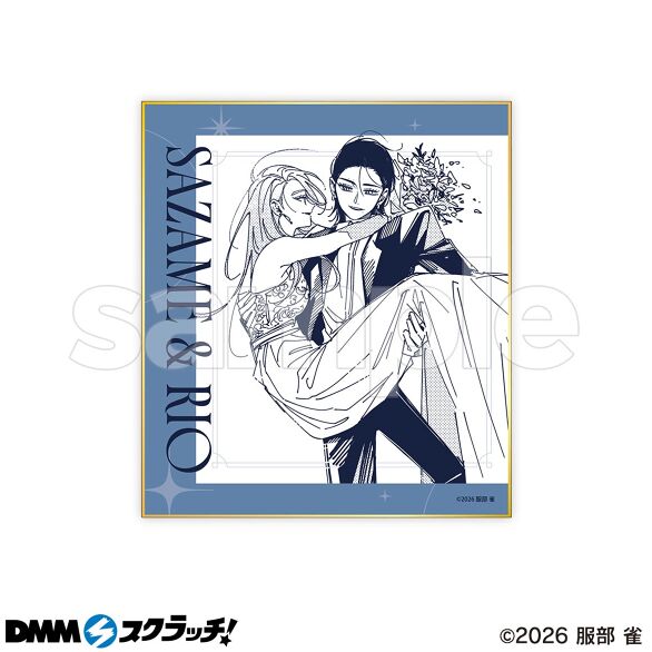 D-5.デザインC