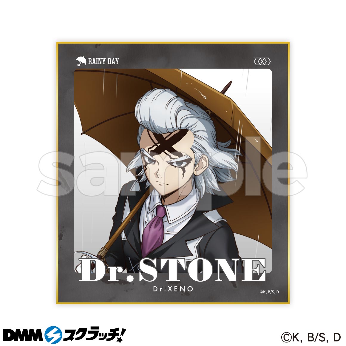 Dr.STONE DMMスクラッチ ドクターストーン 千空やゲンのお香などDMMくじにて9月30日まで販売!