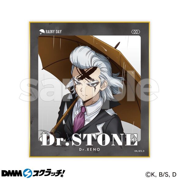 D-5.Dr.ゼノ