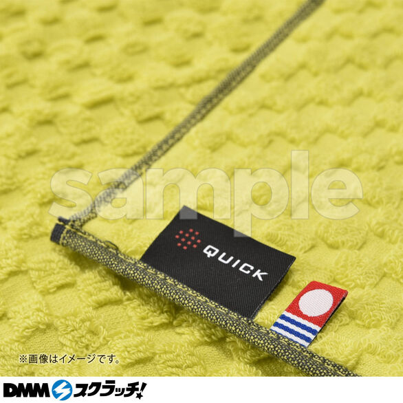 D-5.クィックスリムバスタオル　イエロー