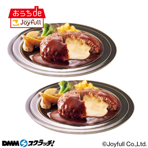 D-5.チーズハンバーグ(デミグラス)2個セット