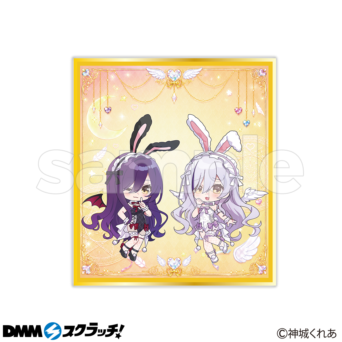 神城くれあ スクラッチ第四弾 - DMMスクラッチ