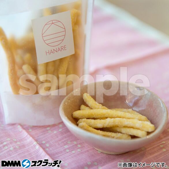 D-5.かりんとう（きな粉）