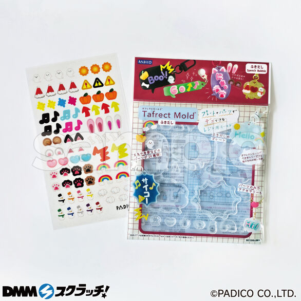 D-5.モールド＆先行シール ふきだし