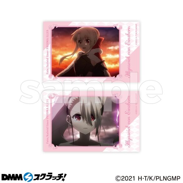 D-5.イリヤ（場面写）